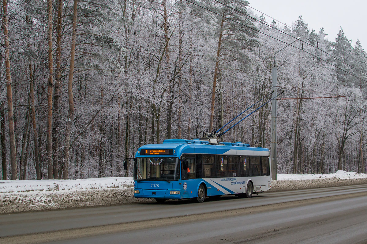 Пенза, БКМ 321 № 2078
