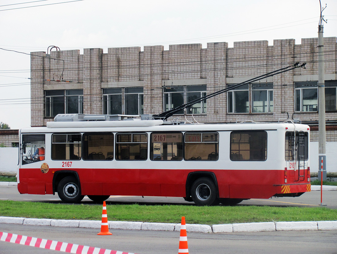 Izhevsk, BTZ-52761А # 2167
