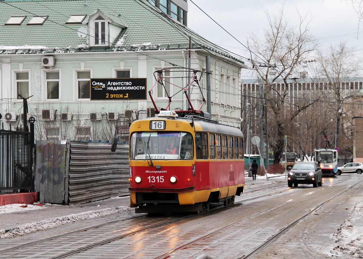 Москва, МТТЕ № 1315
