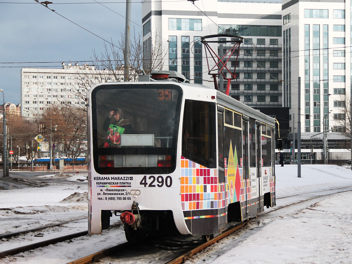 Москва, 71-619КТ № 4290