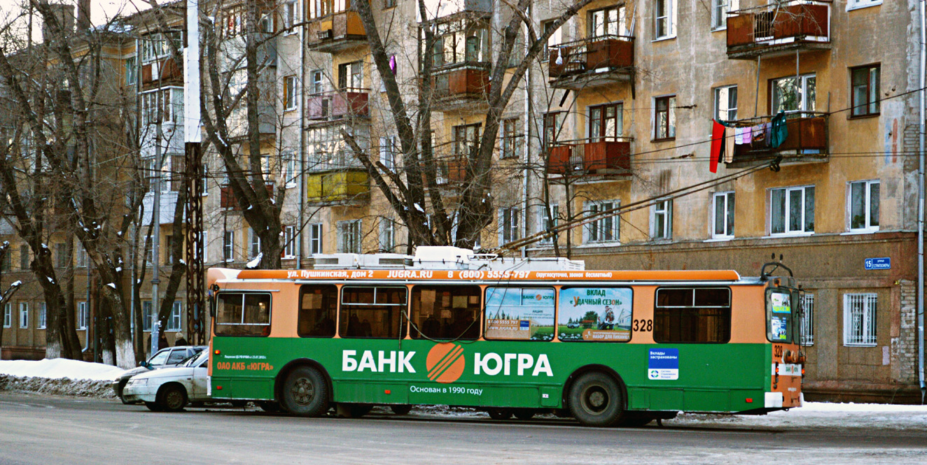 Воронеж, ЗиУ-682Г-016.04 № 328; Воронеж — Разные фотографии