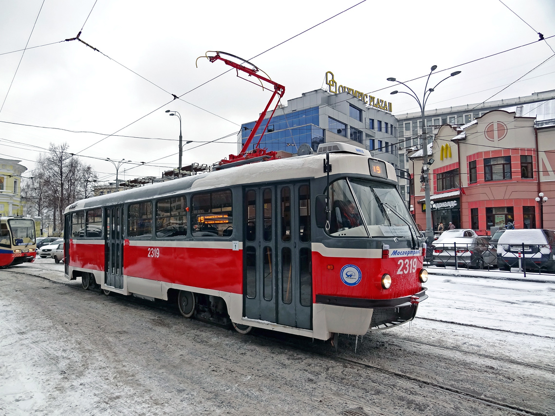 Москва, МТТА-2 № 2319