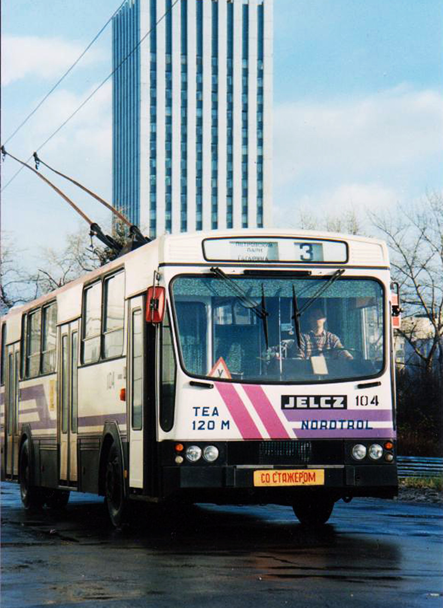 Архангельск, Nordtroll NTR-120MT № 104; Архангельск — Старые фотографии (1992-2000)