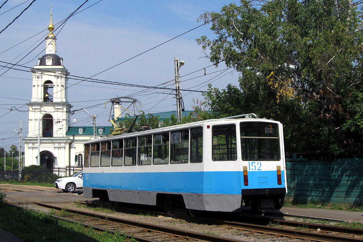 Коломна, 71-608КМ № 152