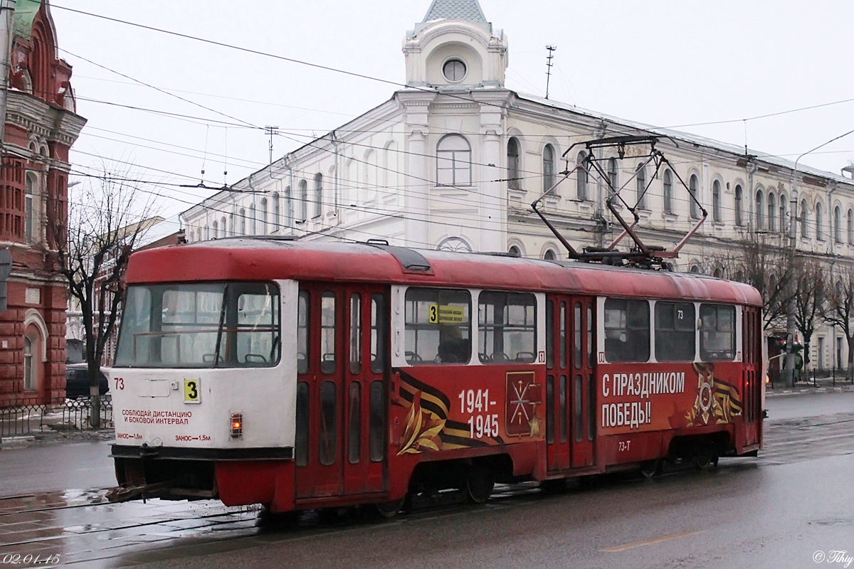 Tula, Tatra T3SU Nr 73