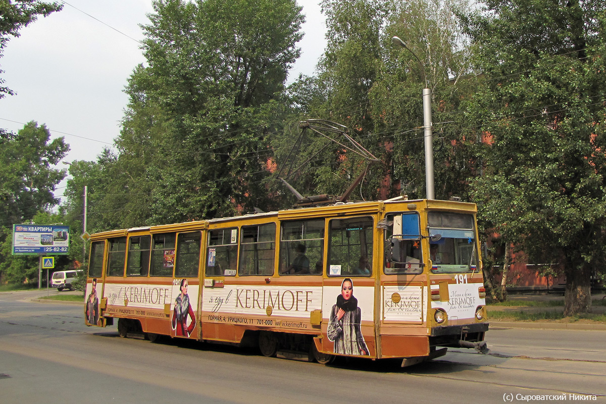 Иркутск, 71-605 (КТМ-5М3) № 191 Иркутск, 71-605 (КТМ-5М3) № 191