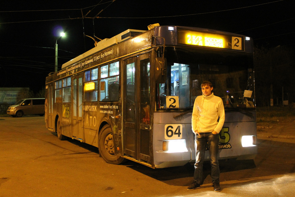 Тверь, Тролза-5275.05 «Оптима» № 64; Работники электротранспорта