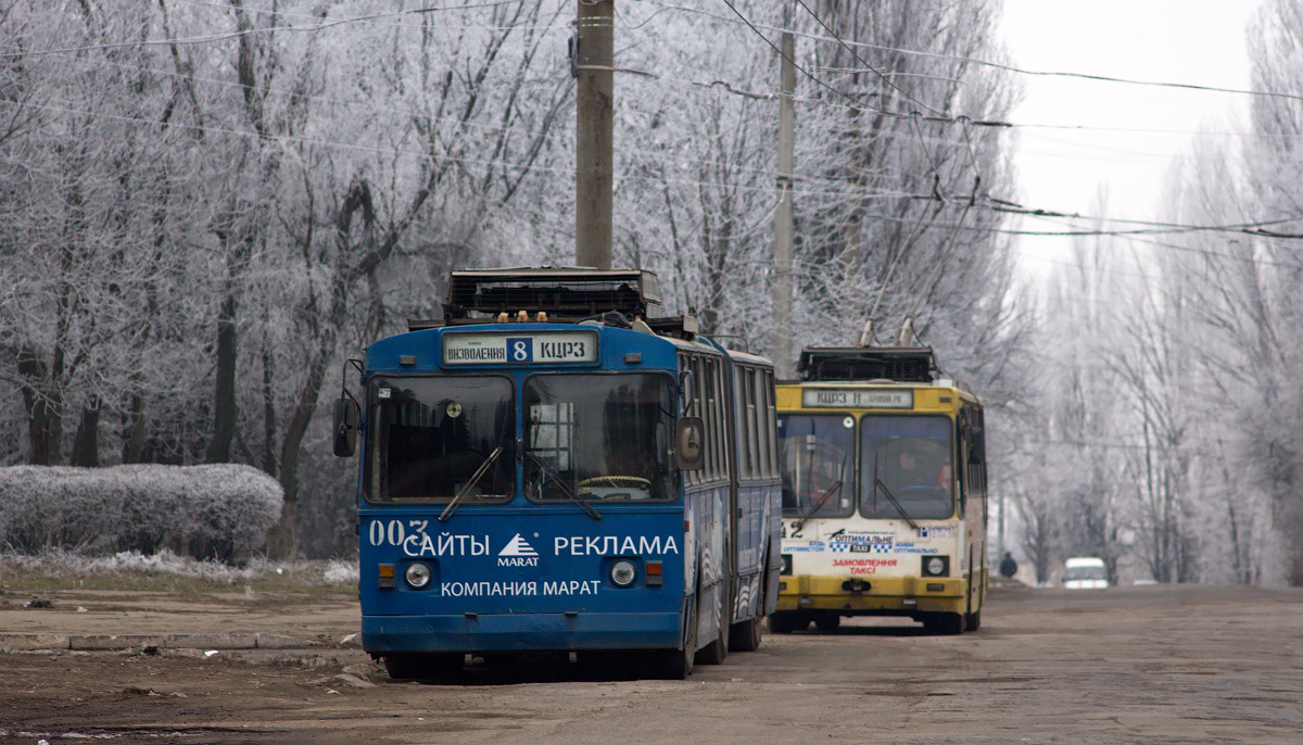 Krõvõi Rih, ZiU-683B [B00] № 003