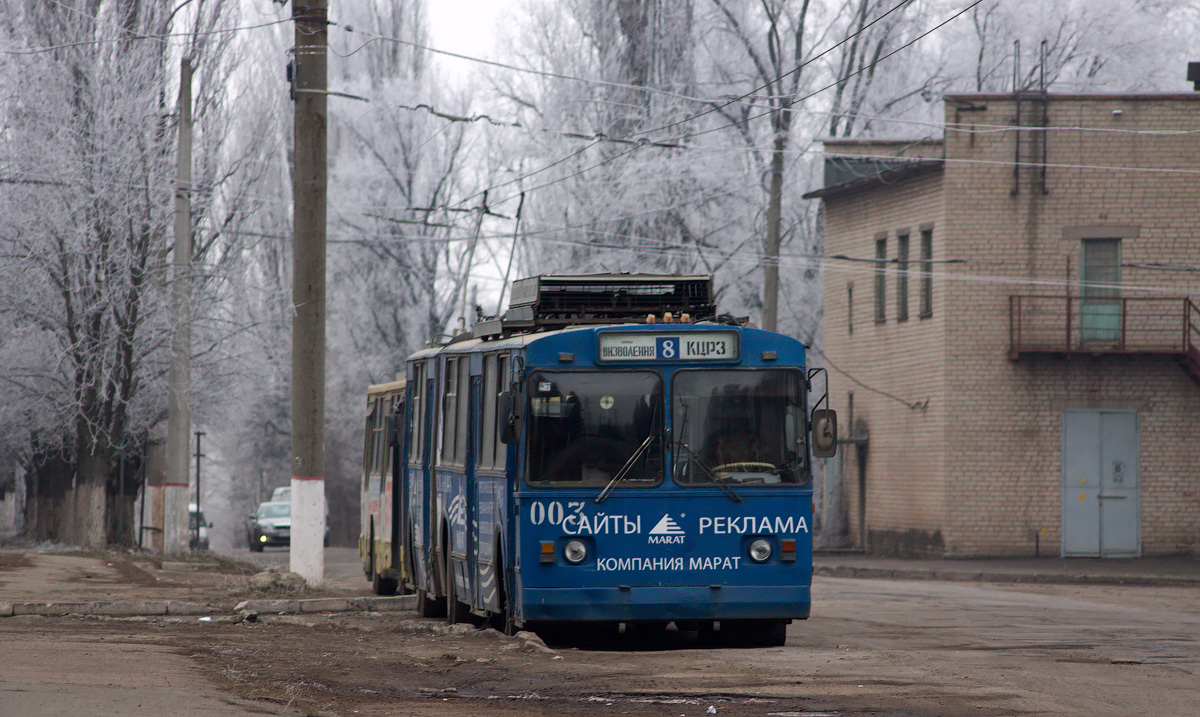 Кривой Рог, ЗиУ-683Б [Б00] № 003