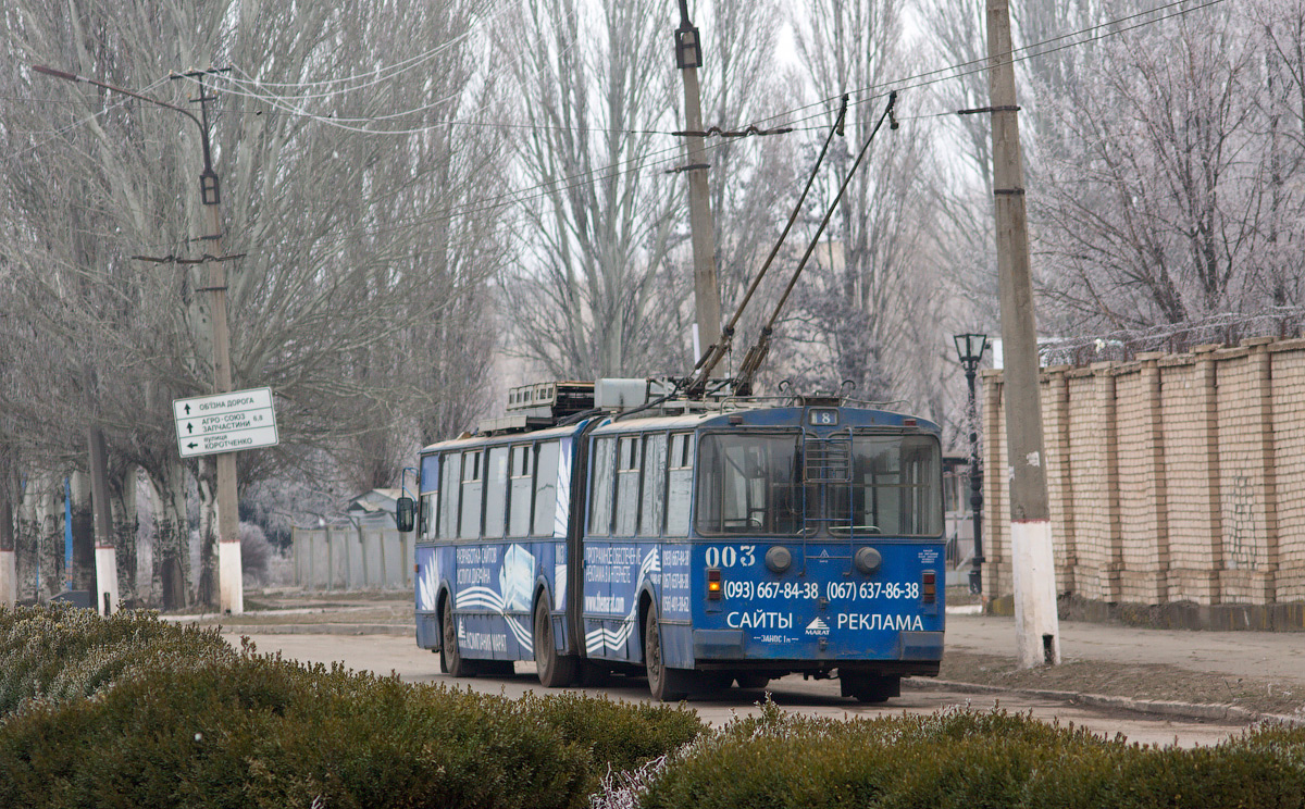 Кривой Рог, ЗиУ-683Б [Б00] № 003