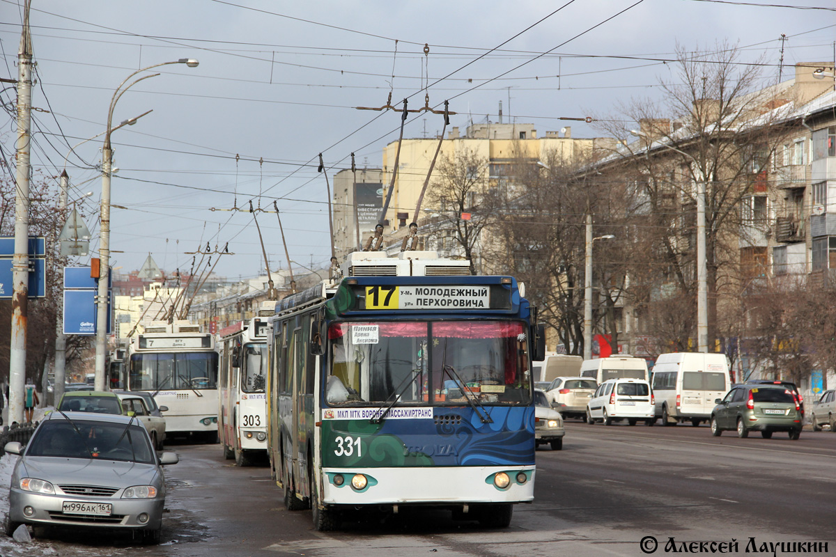 Воронеж, ЗиУ-682Г-016.04 № 331; Воронеж — Разные фотографии