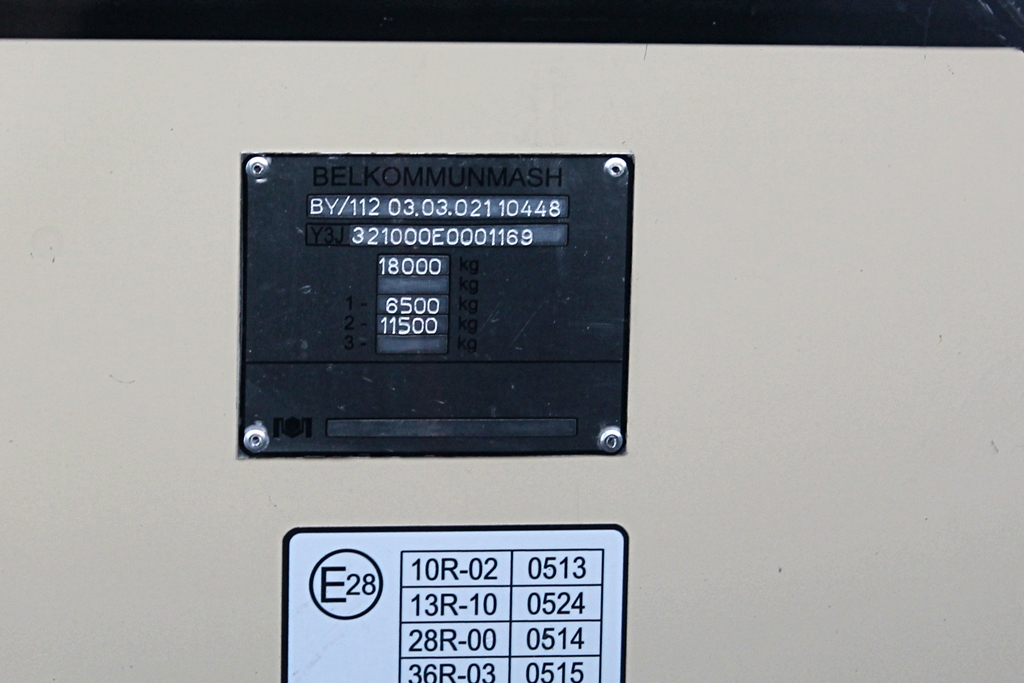 Минск, БКМ 321 № 2738