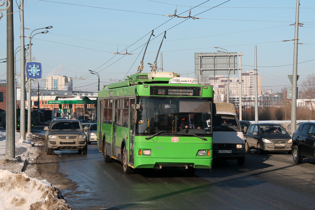 Казань, Тролза-5275.03 «Оптима» № 1407