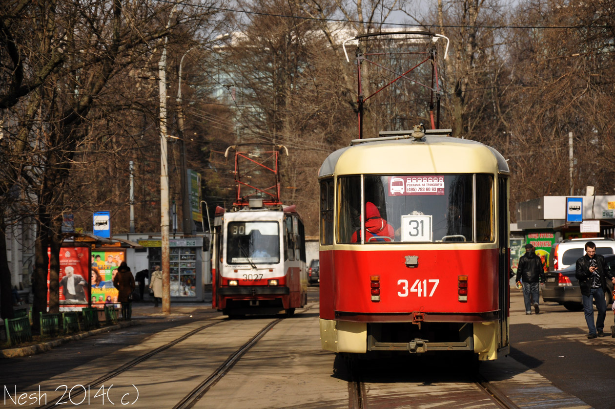 Москва, МТТЧ № 3417