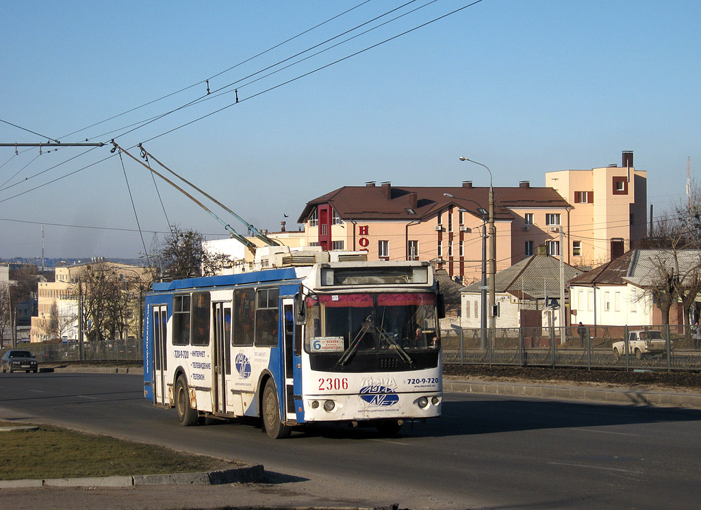 Charkiw, ZiU-682G-016.02 Nr. 2306