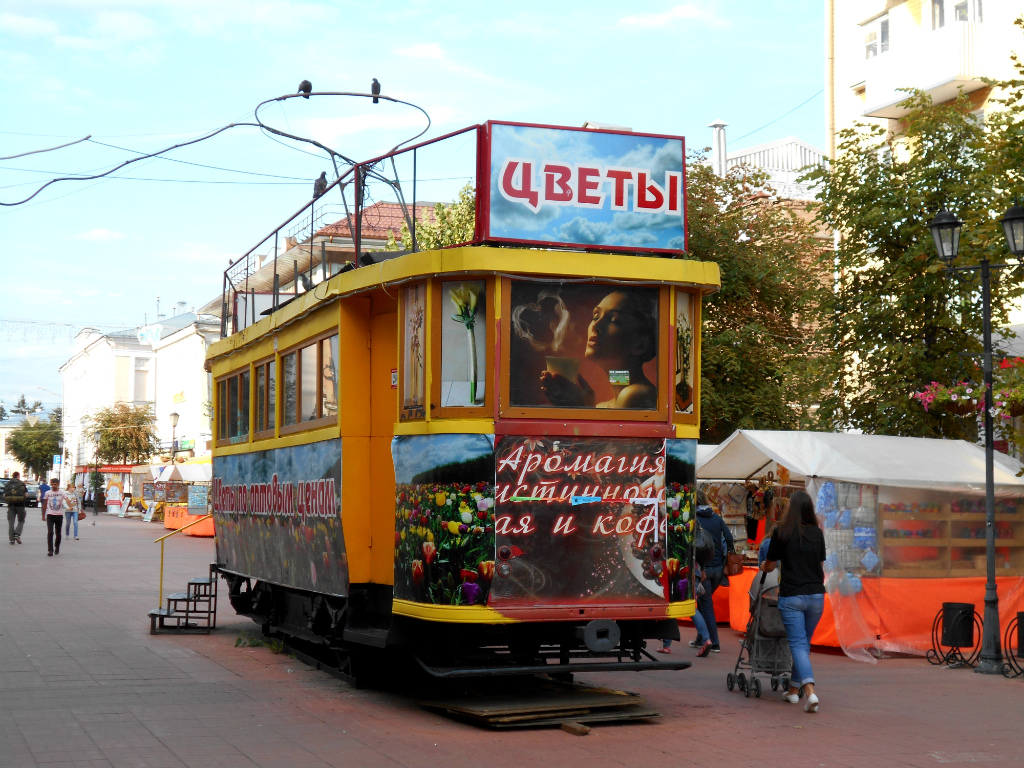 Тверь, Х № 001