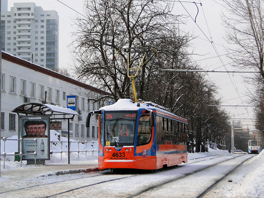 Москва, 71-623-02 № 4633