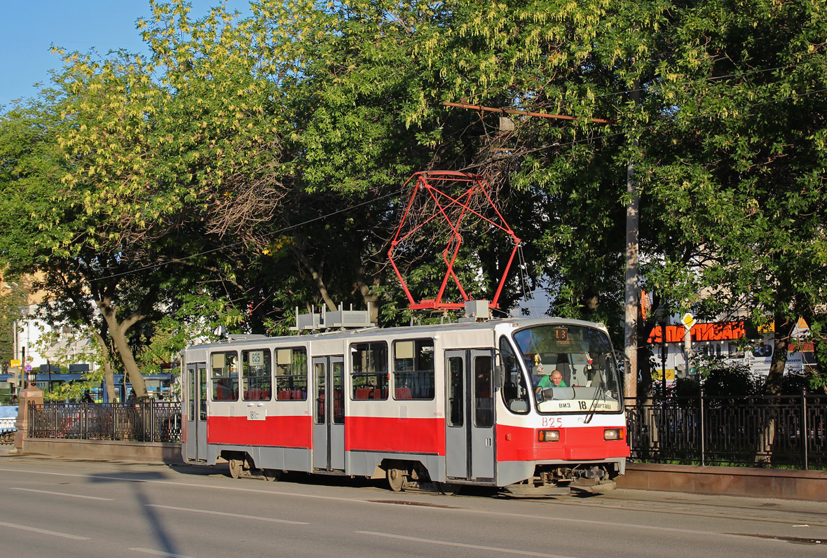 Екатеринбург, 71-403 № 825