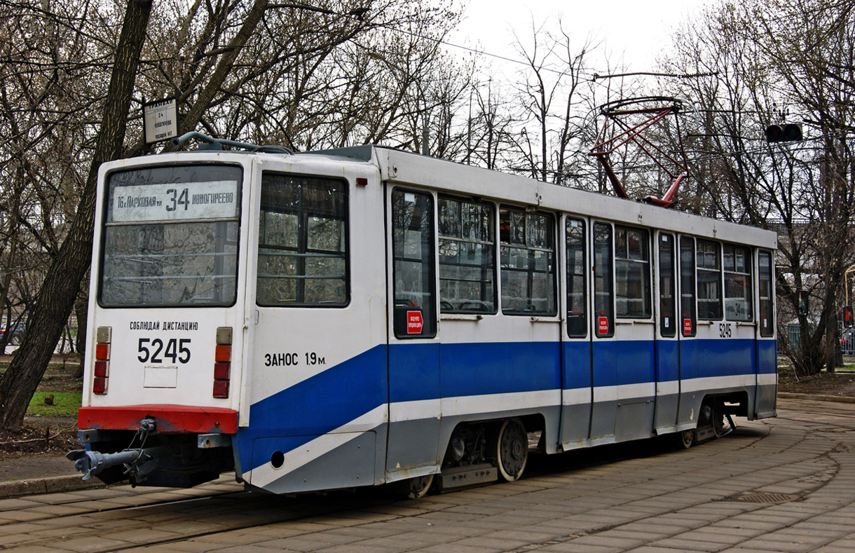 Москва, 71-608КМ № 5245