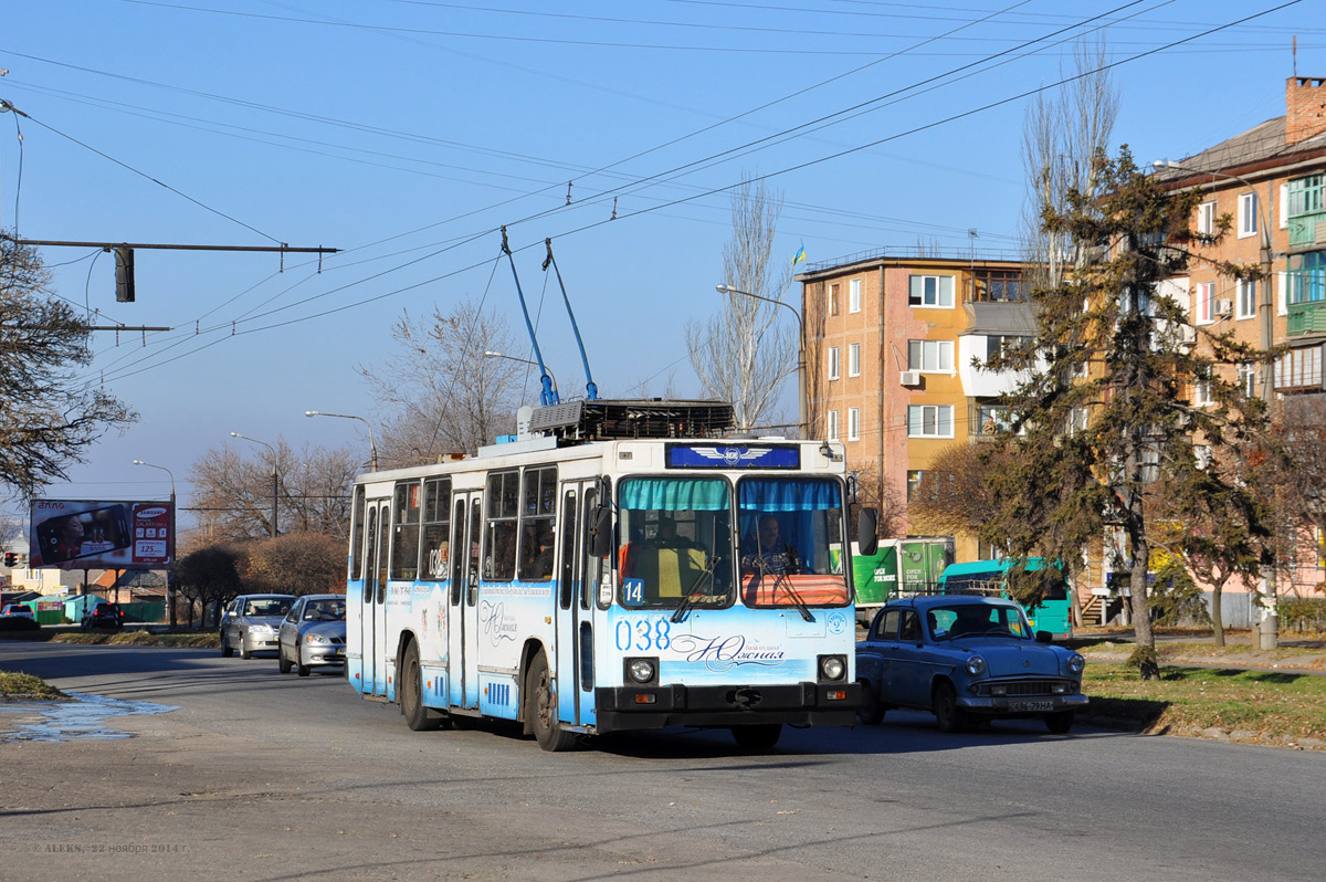 Запорожье, ЮМЗ Т2 № 038