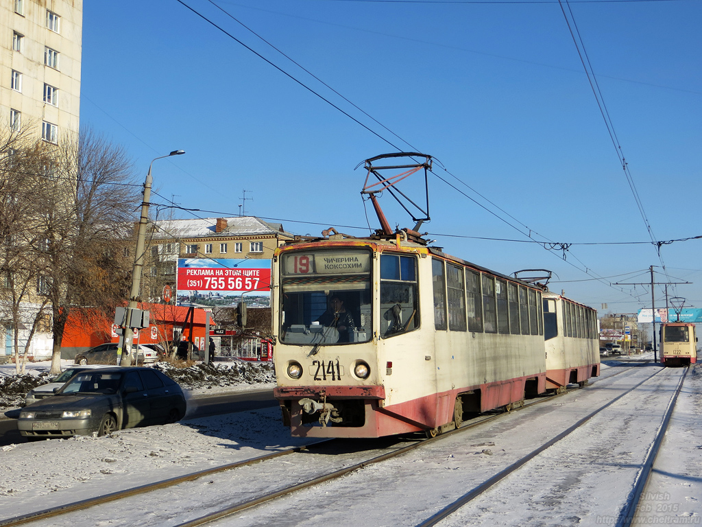 Chelyabinsk, 71-608KM Nr. 2141