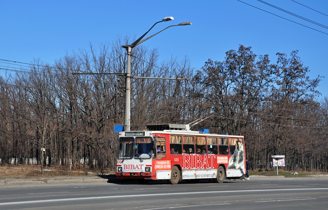 Кривой Рог, ЮМЗ Т2 № 644