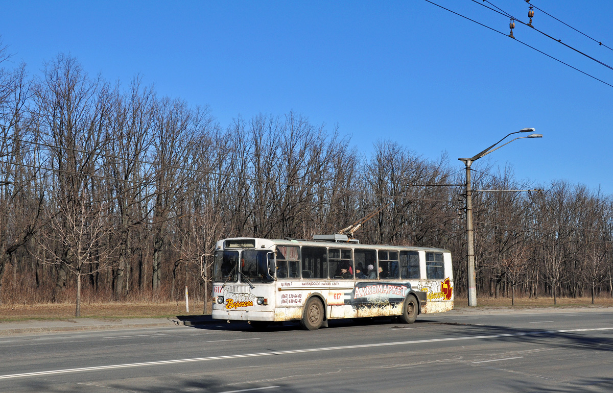 Кривой Рог, ЗиУ-682Г [Г00] № 617