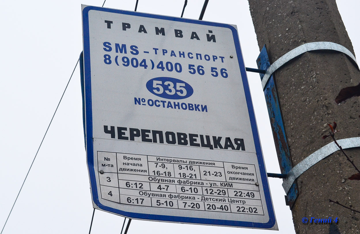 Волгоград — Прочие фотографии