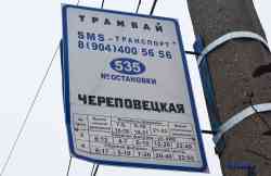 296 KB
