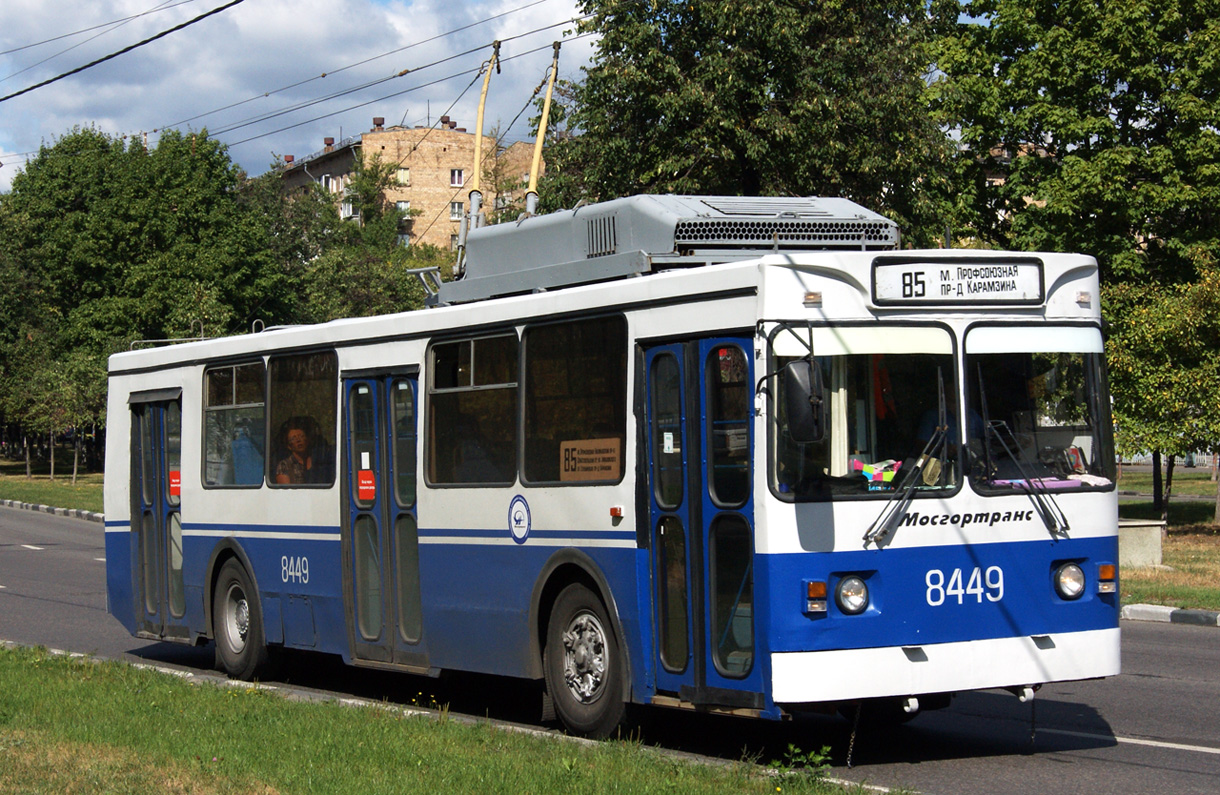 Москва, ЗиУ-682ГМ1 (с широкой передней дверью) № 8449