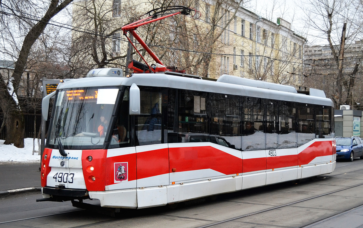 Москва, 71-153.3 (ЛМ-2008) № 4903