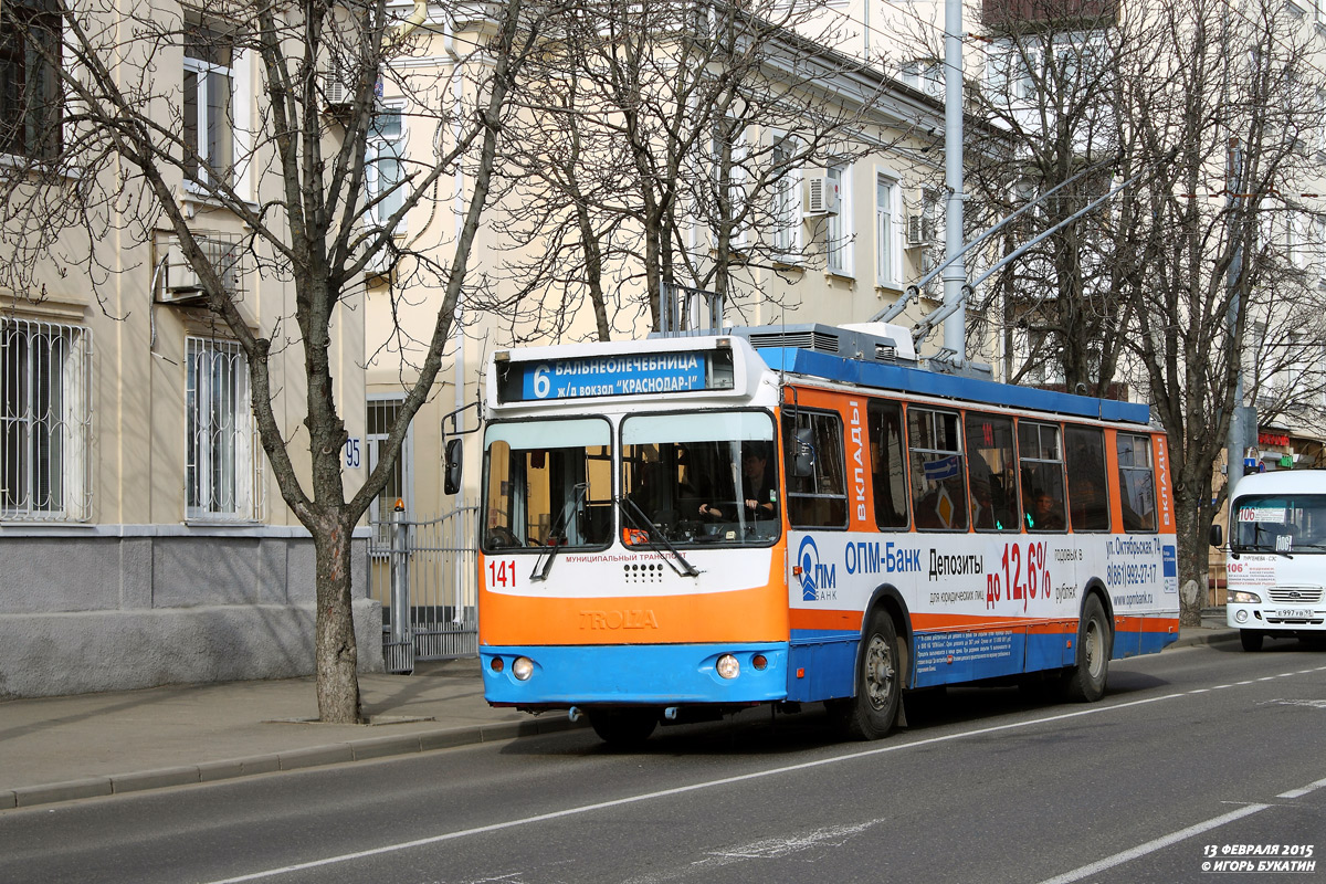 Краснодар, ЗиУ-682Г-016.02 № 141