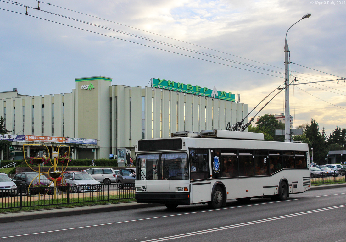 Брест, БКМ 221 № 135