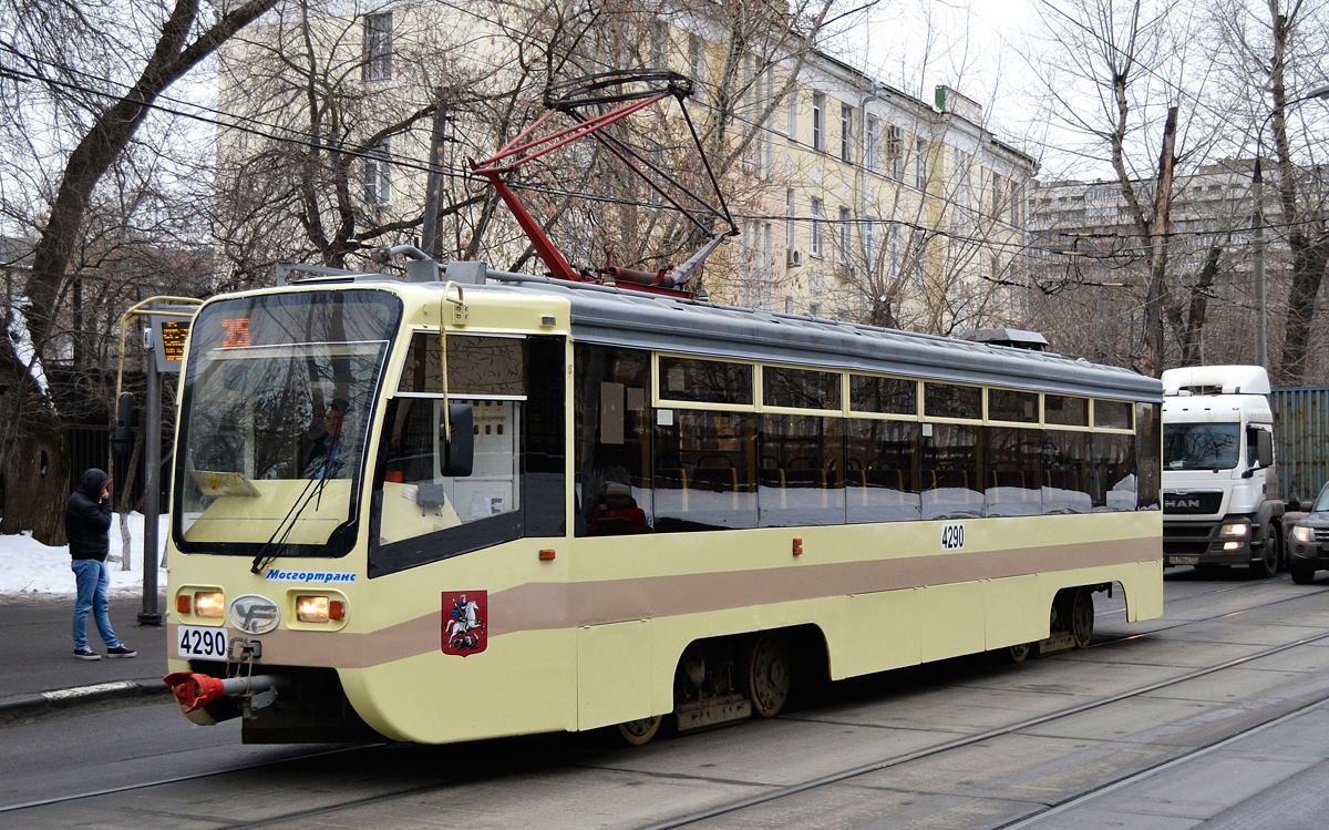 Москва, 71-619КТ № 4290