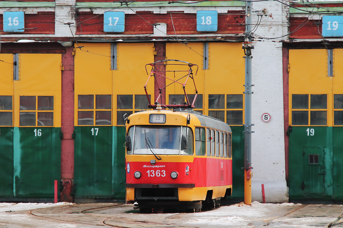 Moscow, MTTCh № 1363 Moscow, MTTCh № 1363