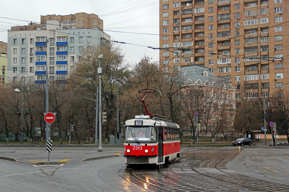 Москва, МТТА-2 № 2313