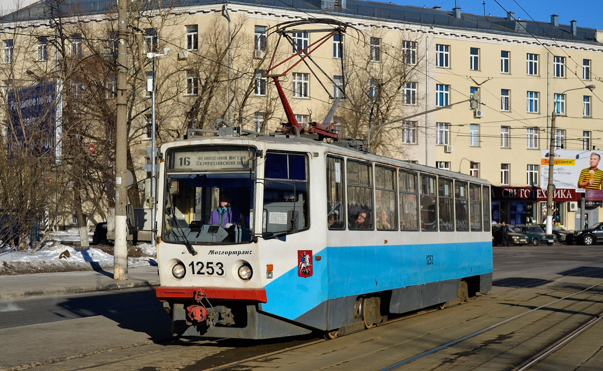 Москва, 71-608КМ № 1253