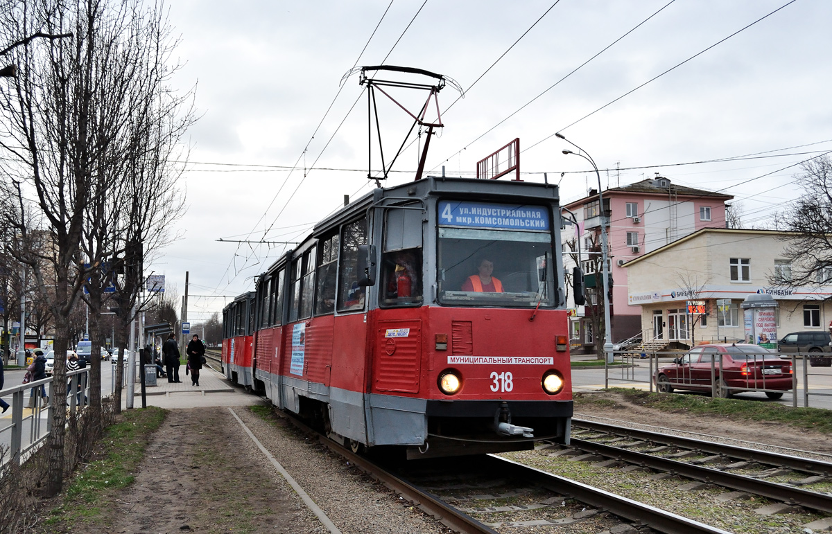 Краснодар, 71-605 (КТМ-5М3) № 318