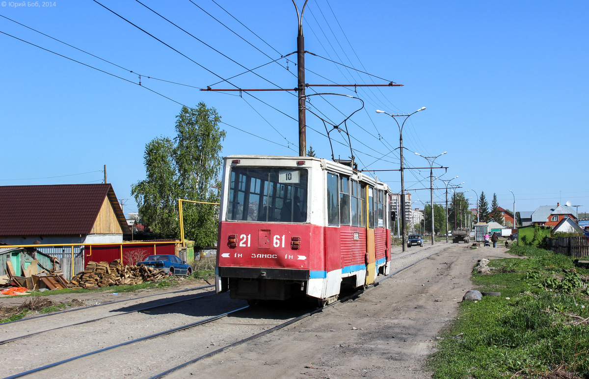 Novosibirsk, 71-605A Br. 2161