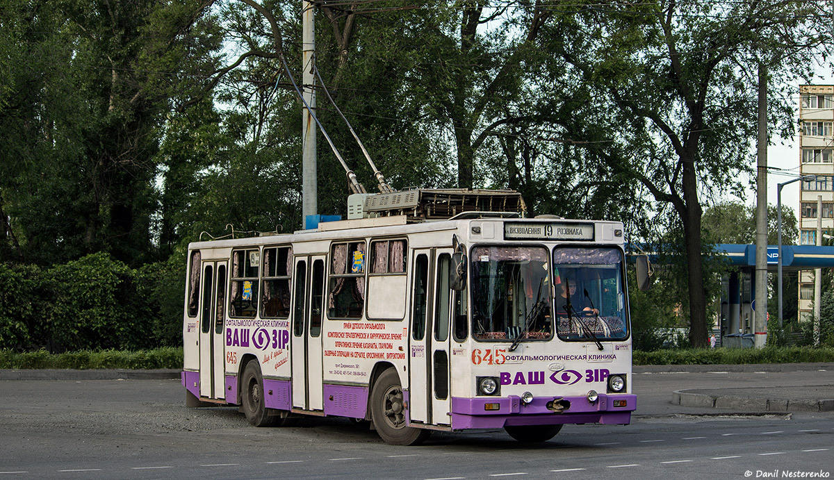 Кривой Рог, ЮМЗ Т2 № 645