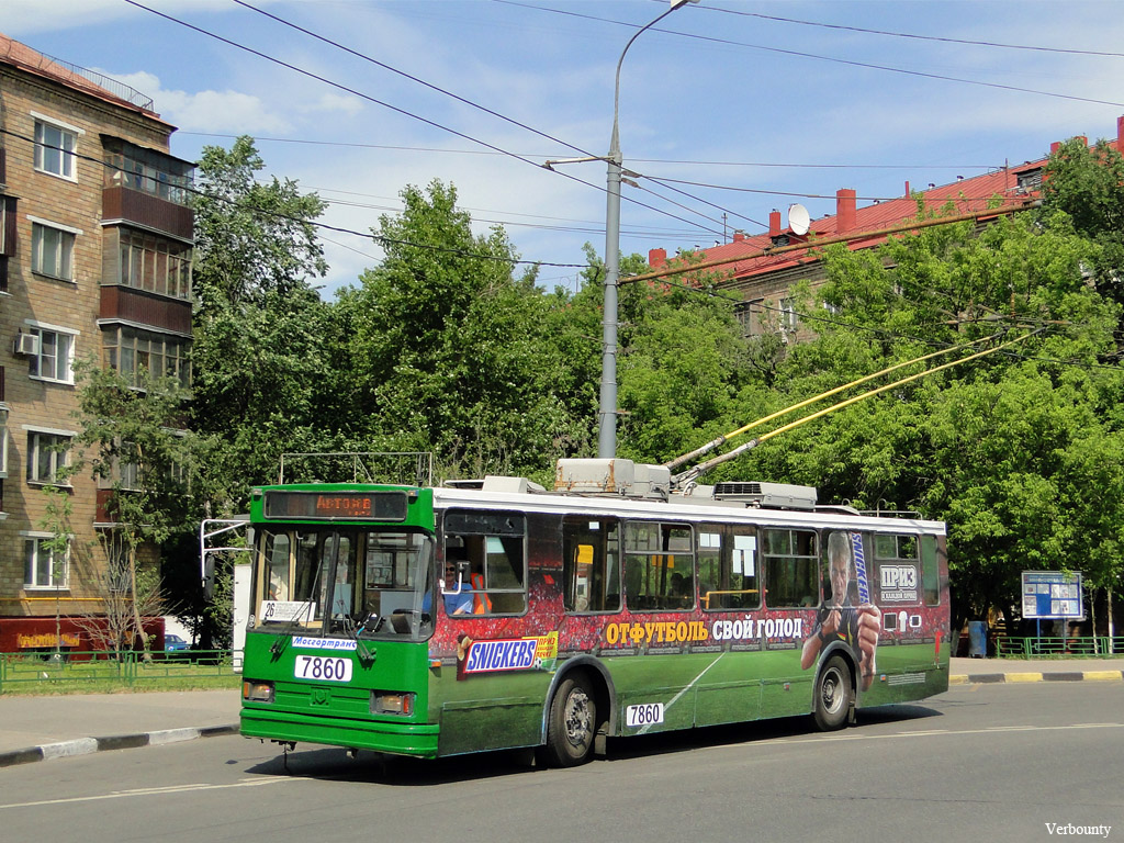 Москва, БКМ 20101 № 7860