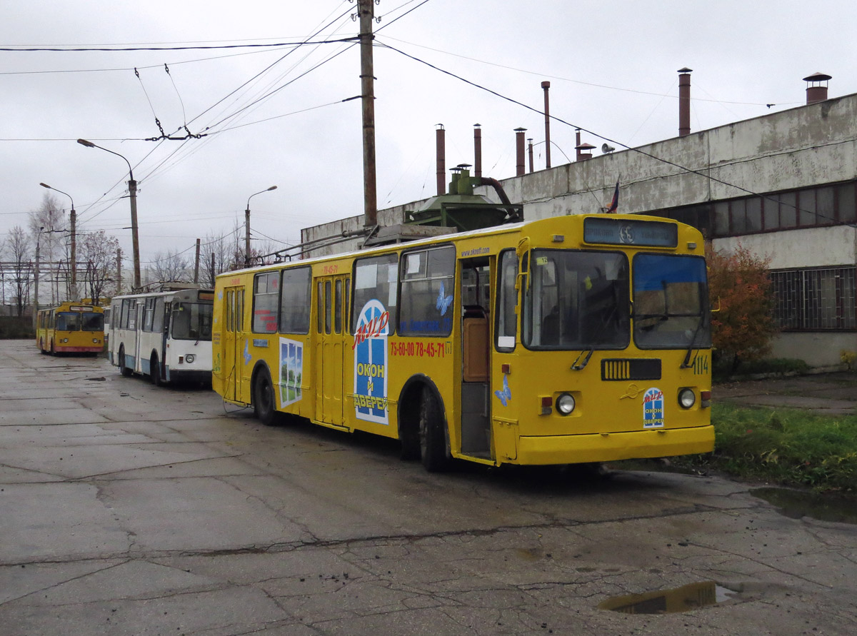 Новочебоксарск, ЗиУ-682Г-016 (012) № 1114