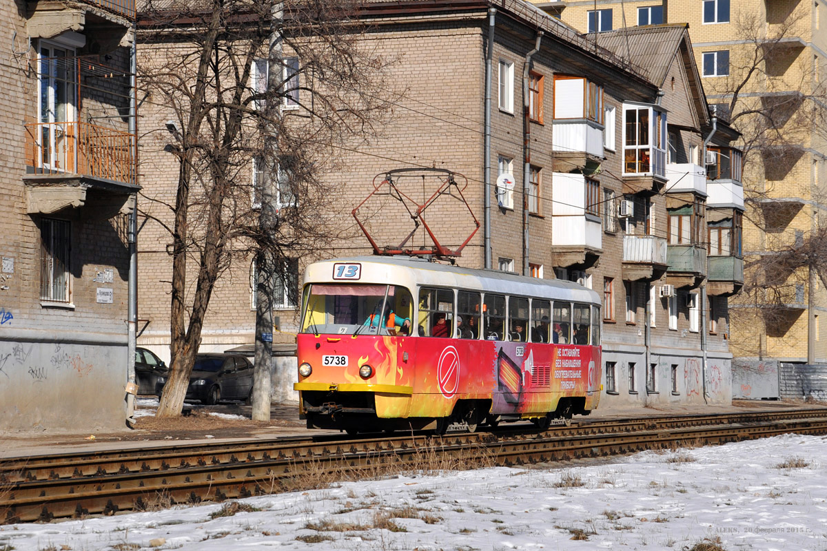 Волгоград, Tatra T3SU № 5738