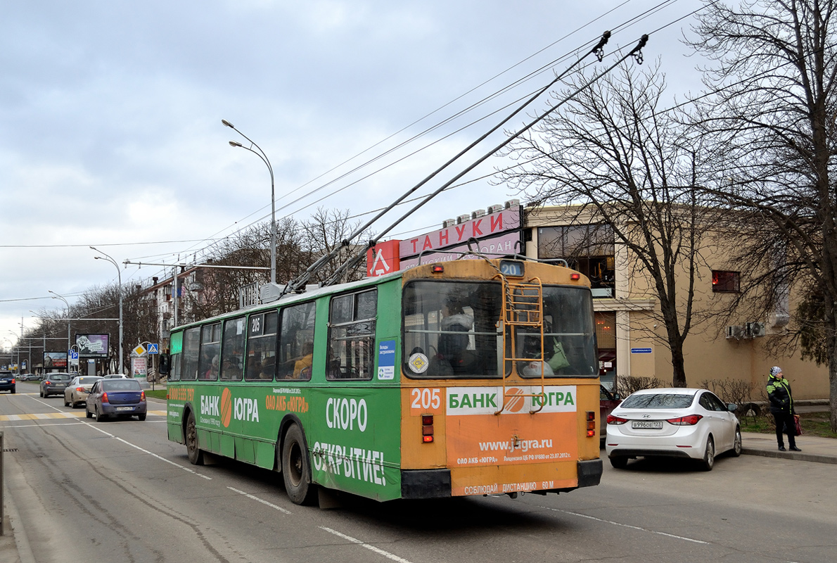 Краснодар, ЗиУ-682В-013 [В0В] № 205