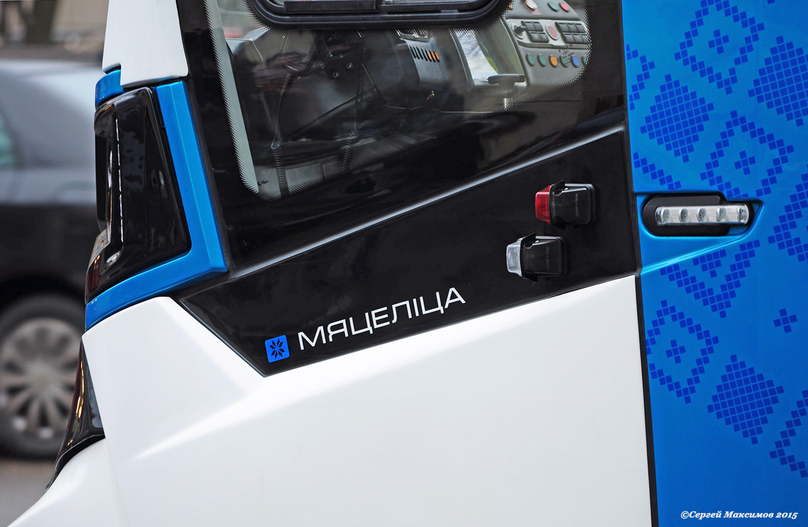 Москва, Stadler B85300М «Метелица» № 0204