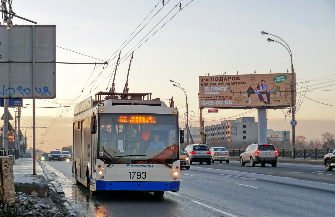 Москва, Тролза-5265.00 «Мегаполис» № 1793
