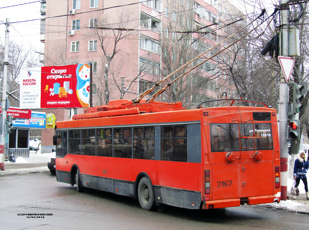 Энгельс, Тролза-5275.06 «Оптима» № 3167
