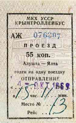 490 КБ