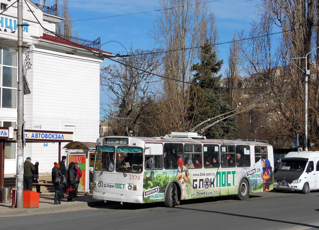 Севастополь, ЗиУ-682Г [Г00] № 2379