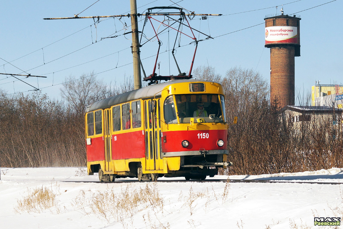 Барнаул, Tatra T3SU № 1150